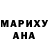 ГАШ гашик Mila Bello