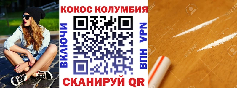 КОКАИН Перу  Олонец 