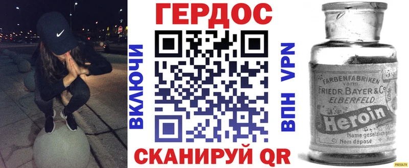 наркотики Олонец ГЕРОИН белый