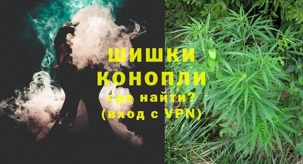 каннабис Арсеньев