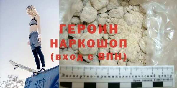 гидра Армянск