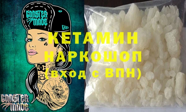 каннабис Арсеньев
