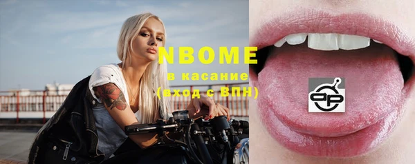 каннабис Арсеньев