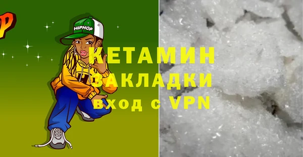 гидра Армянск