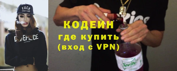 гидра Армянск