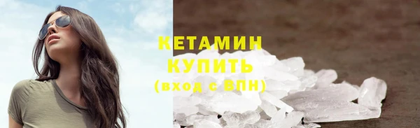 гидра Армянск