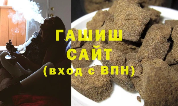 гидра Армянск