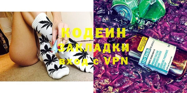 гидра Армянск
