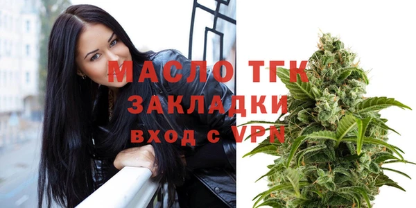 гидра Армянск