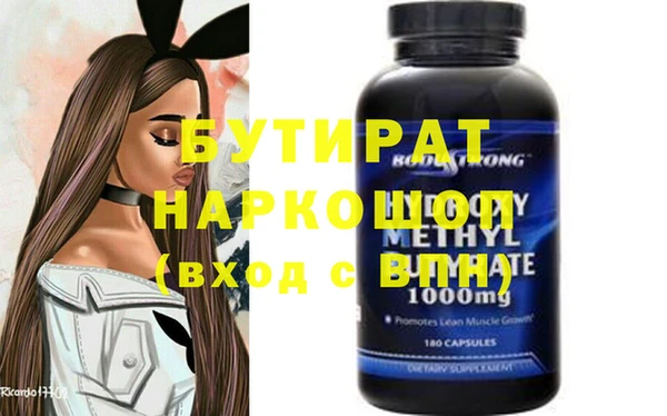 хмурый Аркадак