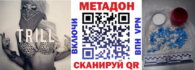 Метадон кристалл  Олонец 