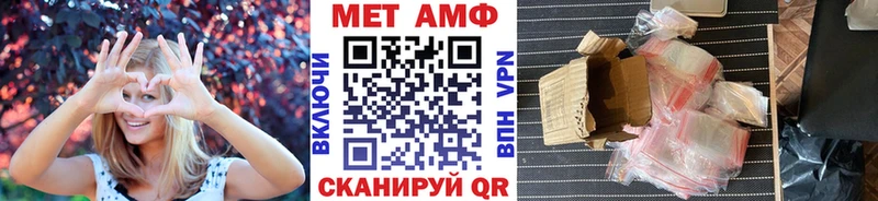 МЕТАМФЕТАМИН винт  даркнет сайт  Олонец 