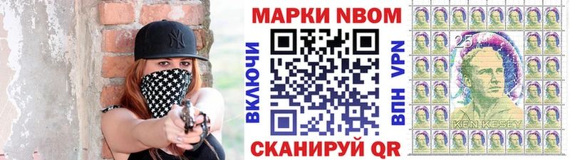 Марки N-bome 1500мкг  где продают   Олонец 