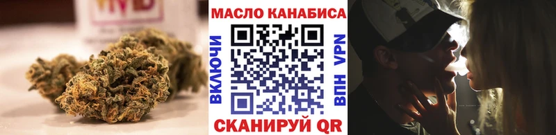 ТГК THC oil  Олонец 